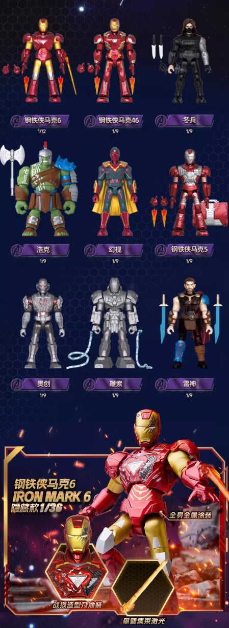 Marvel Infinity Saga - Galaxy Version 4 - Blokee Blind Box Figures - Videguy Collectibles