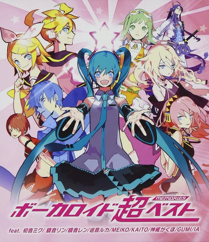 HATSUNE MIKU VOCALOID SUPER BEST MEMORIES - CD