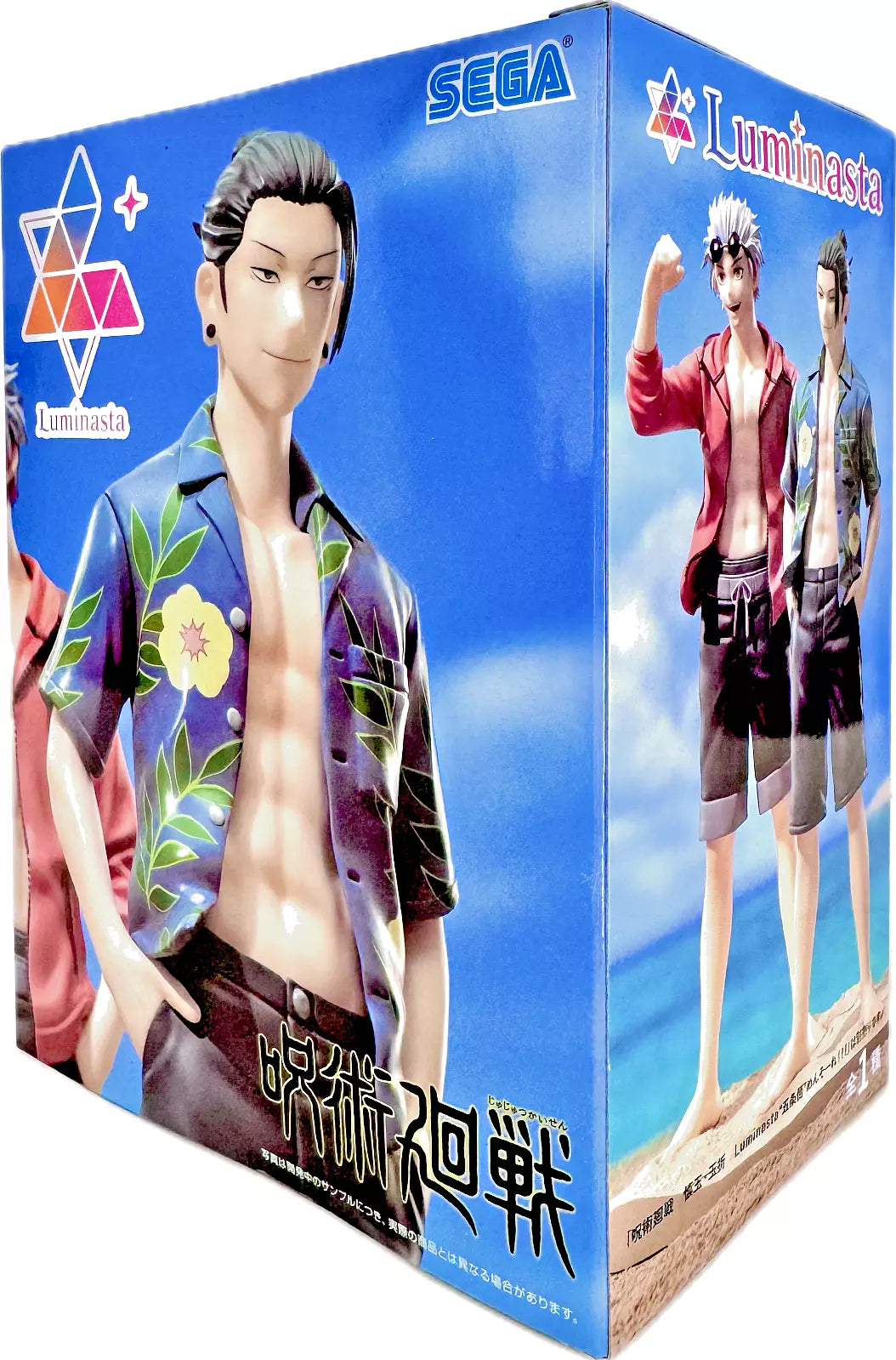 JJK Suguru Beach Figure