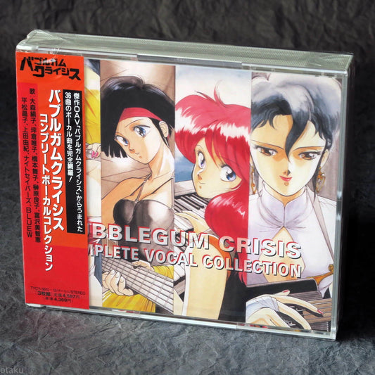 BUBBLEGUM CRISIS COMPLETE VOCAL COLLECTION - O.S.T - CD