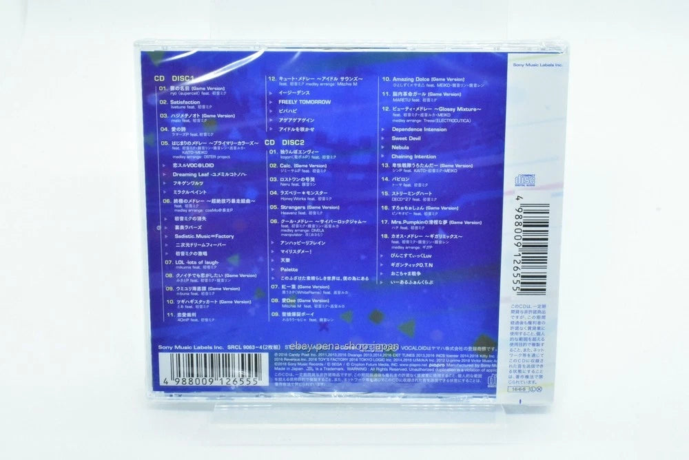 HATSUNE MIKU -Project DIVA- X Complete Collection - CD