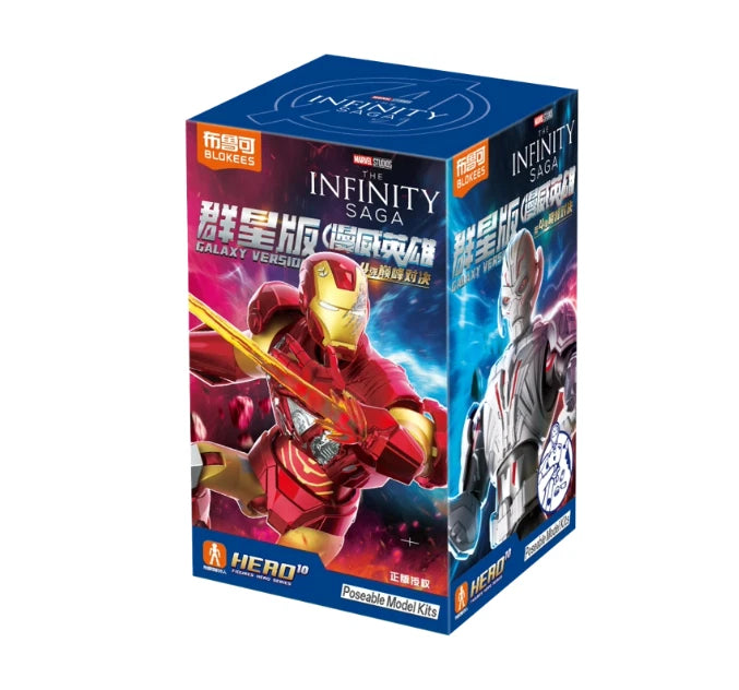 Marvel Infinity Saga - Galaxy Version 4 - Blokee Blind Box Figures - Videguy Collectibles