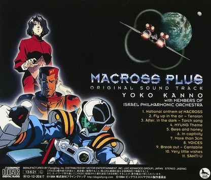 Macross Plus Original Soundtrack - CD