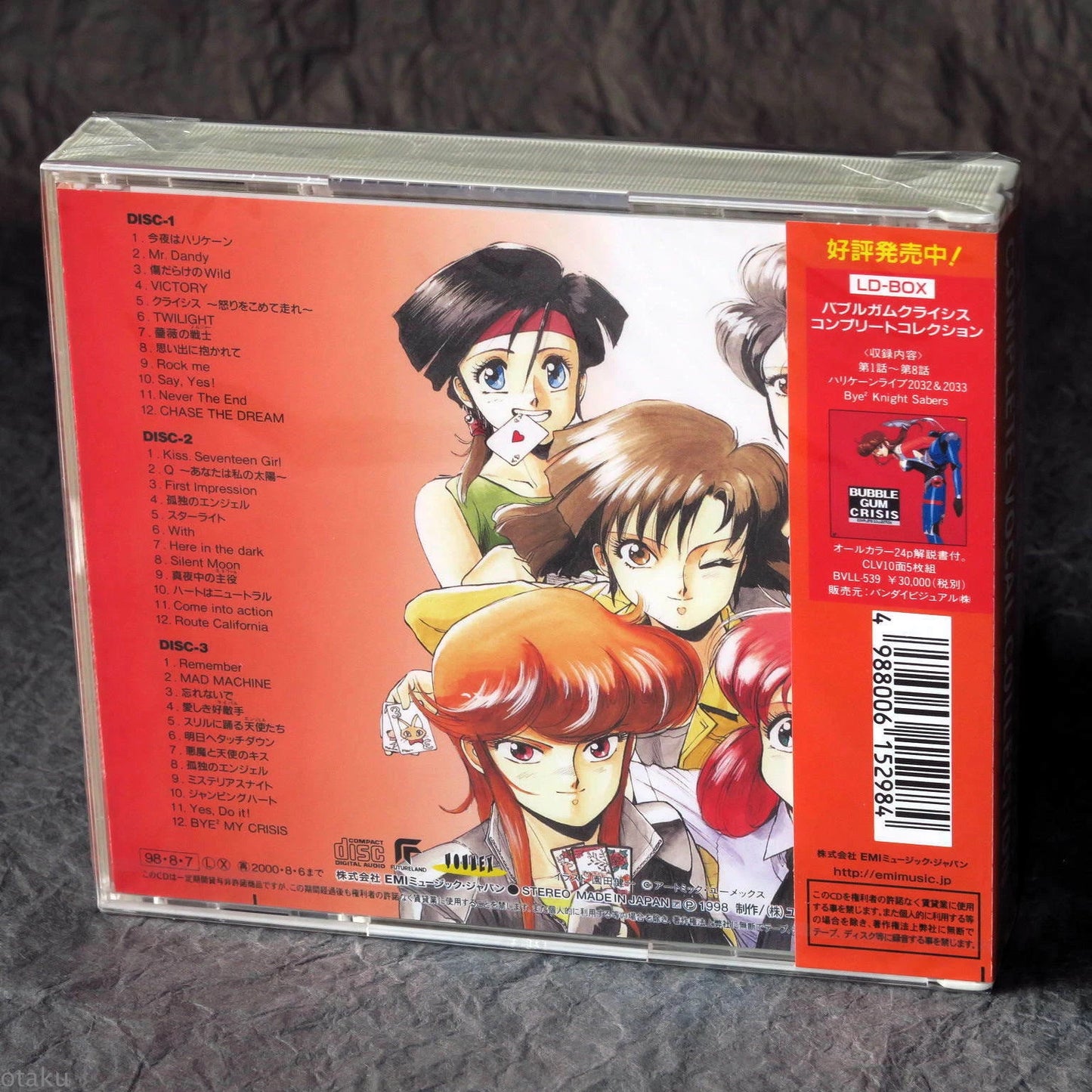 BUBBLEGUM CRISIS COMPLETE VOCAL COLLECTION - O.S.T - CD