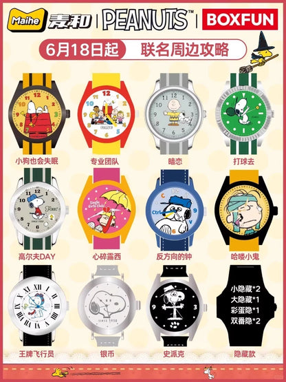 Peanuts - Snoopy & Friends: Collectible Mystery Watch Blind Box