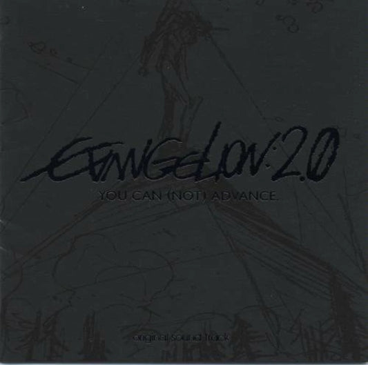 EVANGELION:2.0 YOU CAN (NOT) ADVANCE Original Soundtrack Special Edition - CD