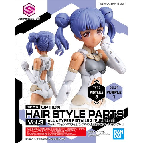 30 Minute Sisters Option Hair Style Vol. 3