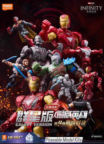 Marvel Infinity Saga - Galaxy Version 4 - Blokee Blind Box Figures - Videguy Collectibles