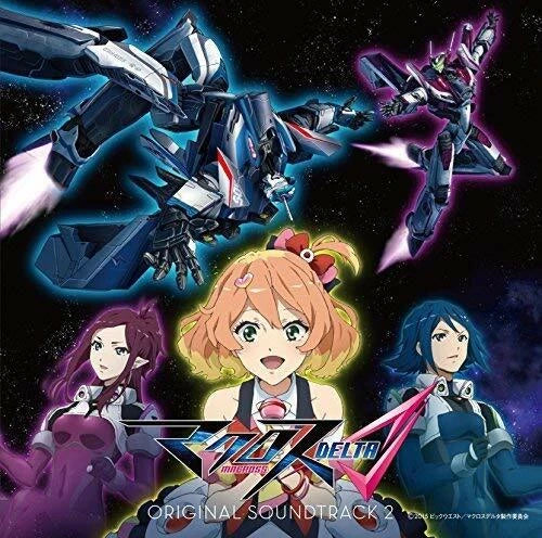 Delta Vol 2 (Original Soundtrack) by Macross - CD