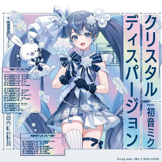 Crystal Dispersion Feat. Hatsune Miku - Limited edition - CD