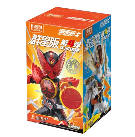 Kamen Rider Galaxy Version 04 - Gorgeous Legend - Blokees Blind Box