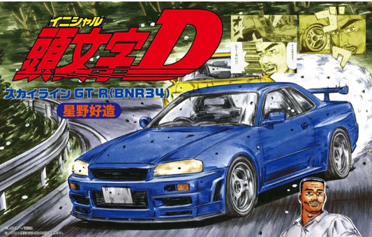 Initial D: Skyline GT-R BNR34 (Kozo Hoshino) - 1/24 Scale Model Kit