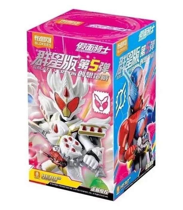 Kamen Rider Galaxy Version 05 - Rebirth of Creativity - Blokees Model Kit