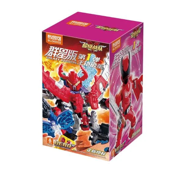 Super Sentai: Galaxy Version 01 - Blokees Blind Box