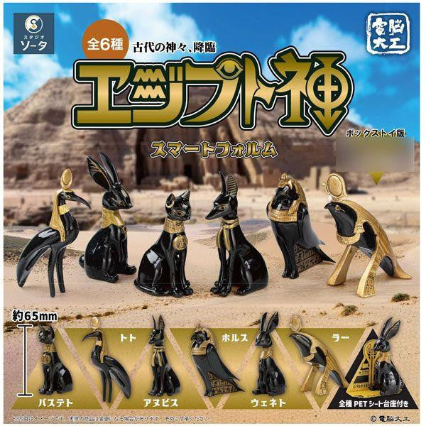 Cyber Carpenter Egyptian God Smart Form