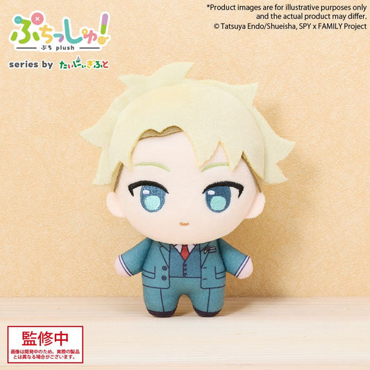 SPY×FAMILY: Loid Forger - Prize Plush Doll