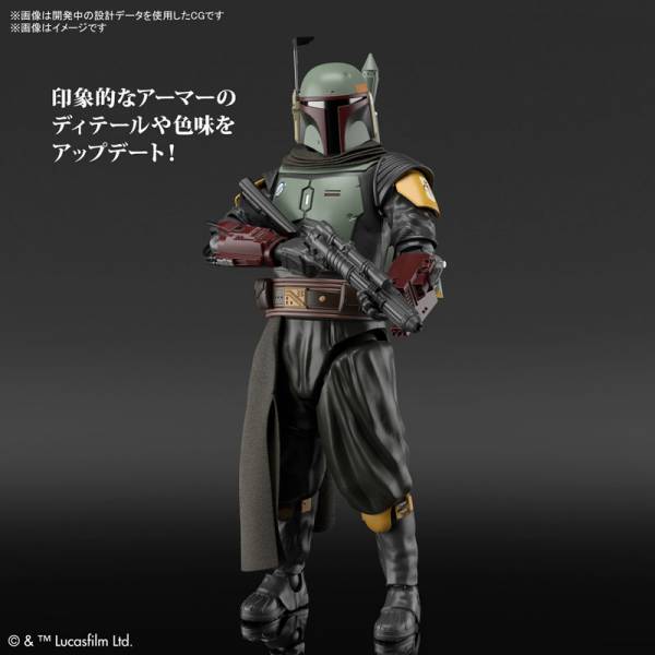 Star Wars: Boba Fett (The Mandalorian ver.) - 1/12 Scale Model Kit