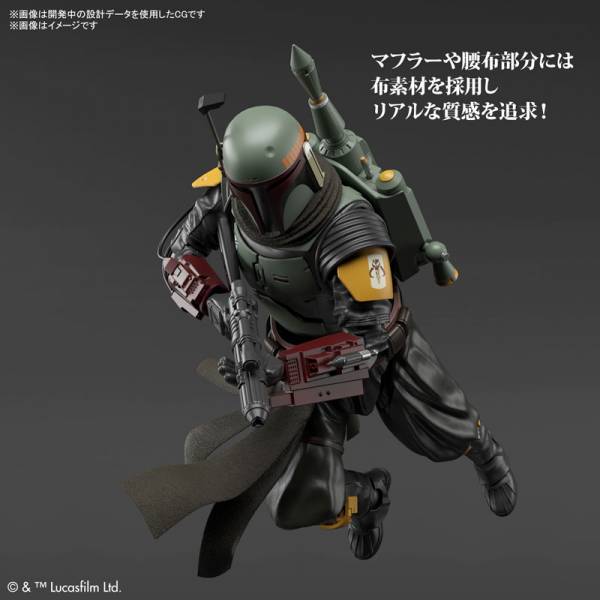 Star Wars: Boba Fett (The Mandalorian ver.) - 1/12 Scale Model Kit
