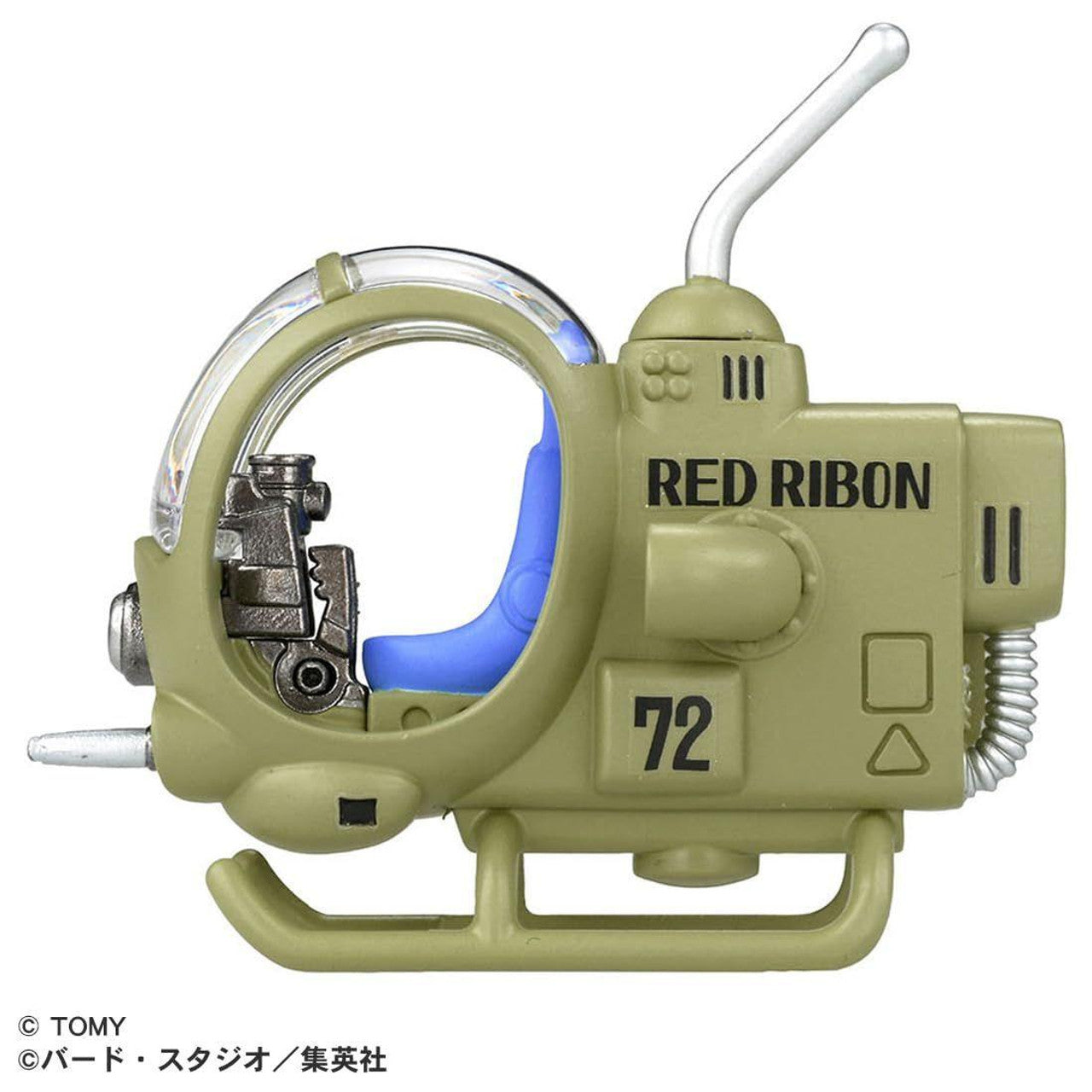 Dragon Ball Red Ribbon Army Small Combat Aircraft - Diecast Vehicle