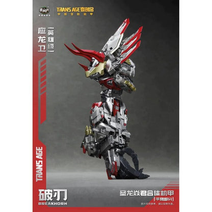 TA-HY005 - Break Horn - Model Kit