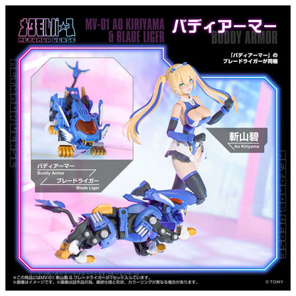Metamor Verse MV-01: Ao Kiriyama & Blade Liger - 1/10 Scale Figure