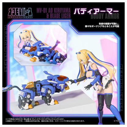 Metamor Verse MV-01: Ao Kiriyama & Blade Liger - 1/10 Scale Figure
