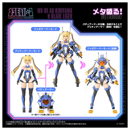 Metamor Verse MV-01: Ao Kiriyama & Blade Liger - 1/10 Scale Figure