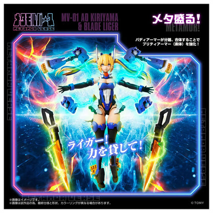 Metamor Verse MV-01: Ao Kiriyama & Blade Liger - 1/10 Scale Figure