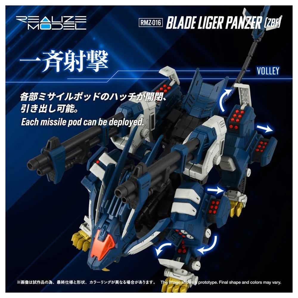 Zoids: Blade Liger Panzer - 1/100 Scale Action Plastic Model Kit