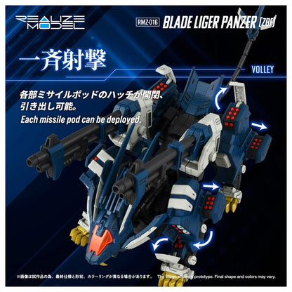Zoids: Blade Liger Panzer - 1/100 Scale Action Plastic Model Kit