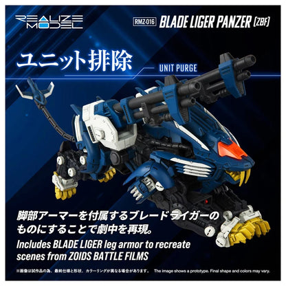 Zoids: Blade Liger Panzer - 1/100 Scale Action Plastic Model Kit