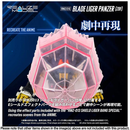 Zoids: Blade Liger Panzer - 1/100 Scale Action Plastic Model Kit