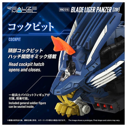 Zoids: Blade Liger Panzer - 1/100 Scale Action Plastic Model Kit