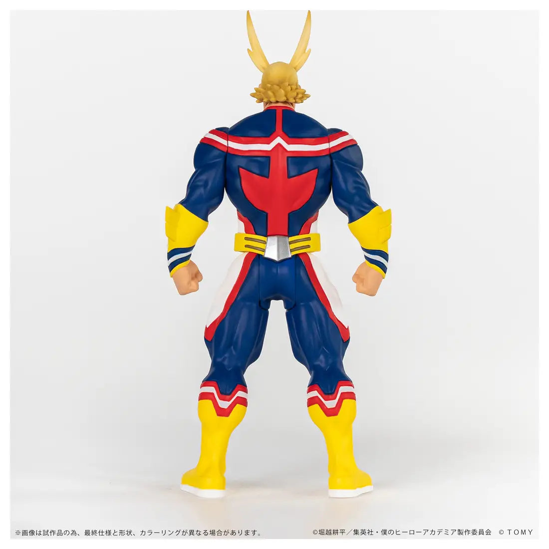 My Hero Academia: All Might - COLLEKAZARO Action Figure