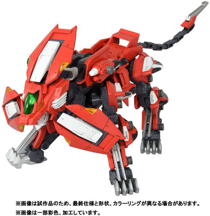 ZOIDS: RMZ-007 Trinity Liger - Model Kit