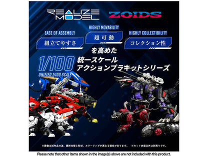 ZOIDS: RMZ-007 Trinity Liger - Model Kit
