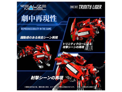 ZOIDS: RMZ-007 Trinity Liger - Model Kit