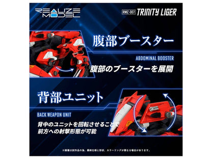 ZOIDS: RMZ-007 Trinity Liger - Model Kit