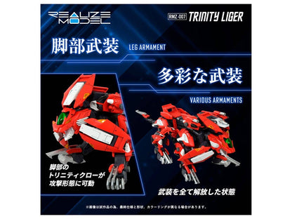 ZOIDS: RMZ-007 Trinity Liger - Model Kit