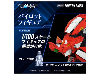 ZOIDS: RMZ-007 Trinity Liger - Model Kit
