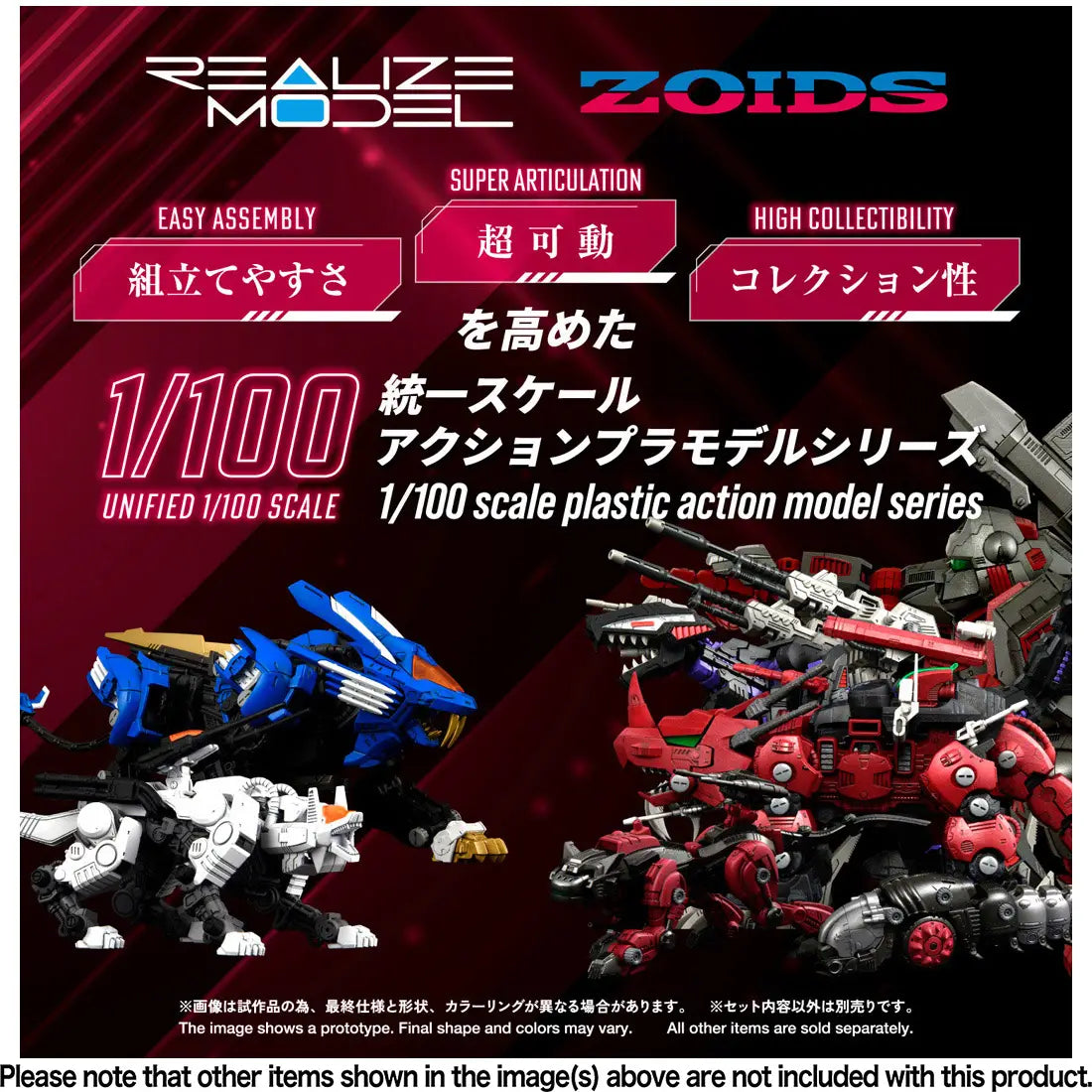 Realize Model Zoids: RMZ-014 Red Horn Guylos Color Styracosaurus - 1/100 Scale Model Kit