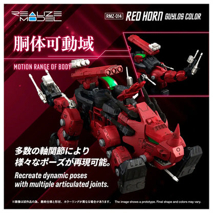 Realize Model Zoids: RMZ-014 Red Horn Guylos Color Styracosaurus - 1/100 Scale Model Kit