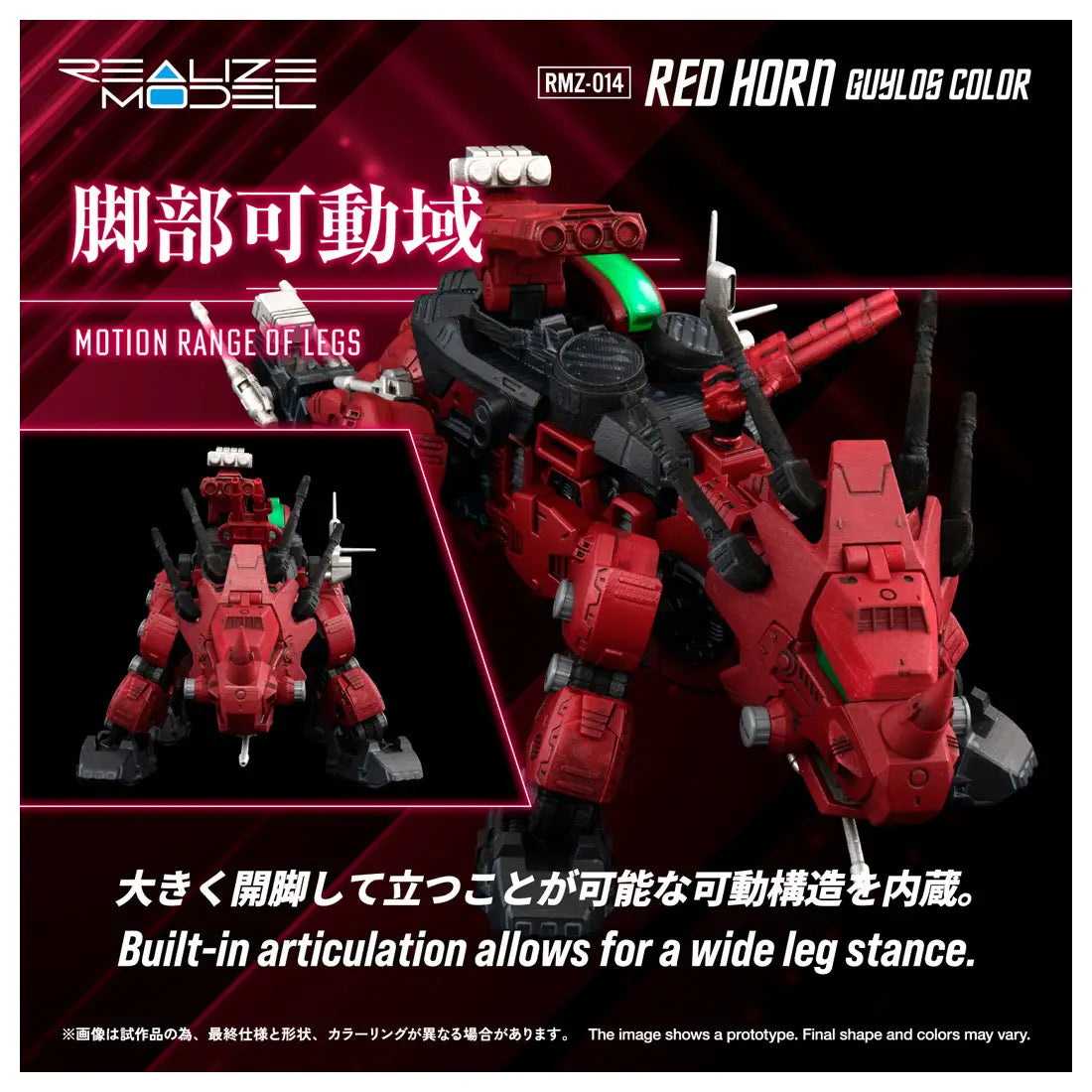 Realize Model Zoids: RMZ-014 Red Horn Guylos Color Styracosaurus - 1/100 Scale Model Kit