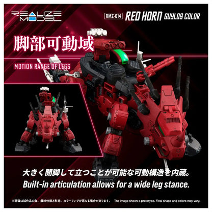 Realize Model Zoids: RMZ-014 Red Horn Guylos Color Styracosaurus - 1/100 Scale Model Kit