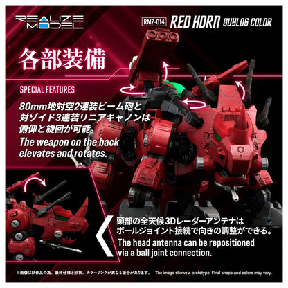 Realize Model Zoids: RMZ-014 Red Horn Guylos Color Styracosaurus - 1/100 Scale Model Kit