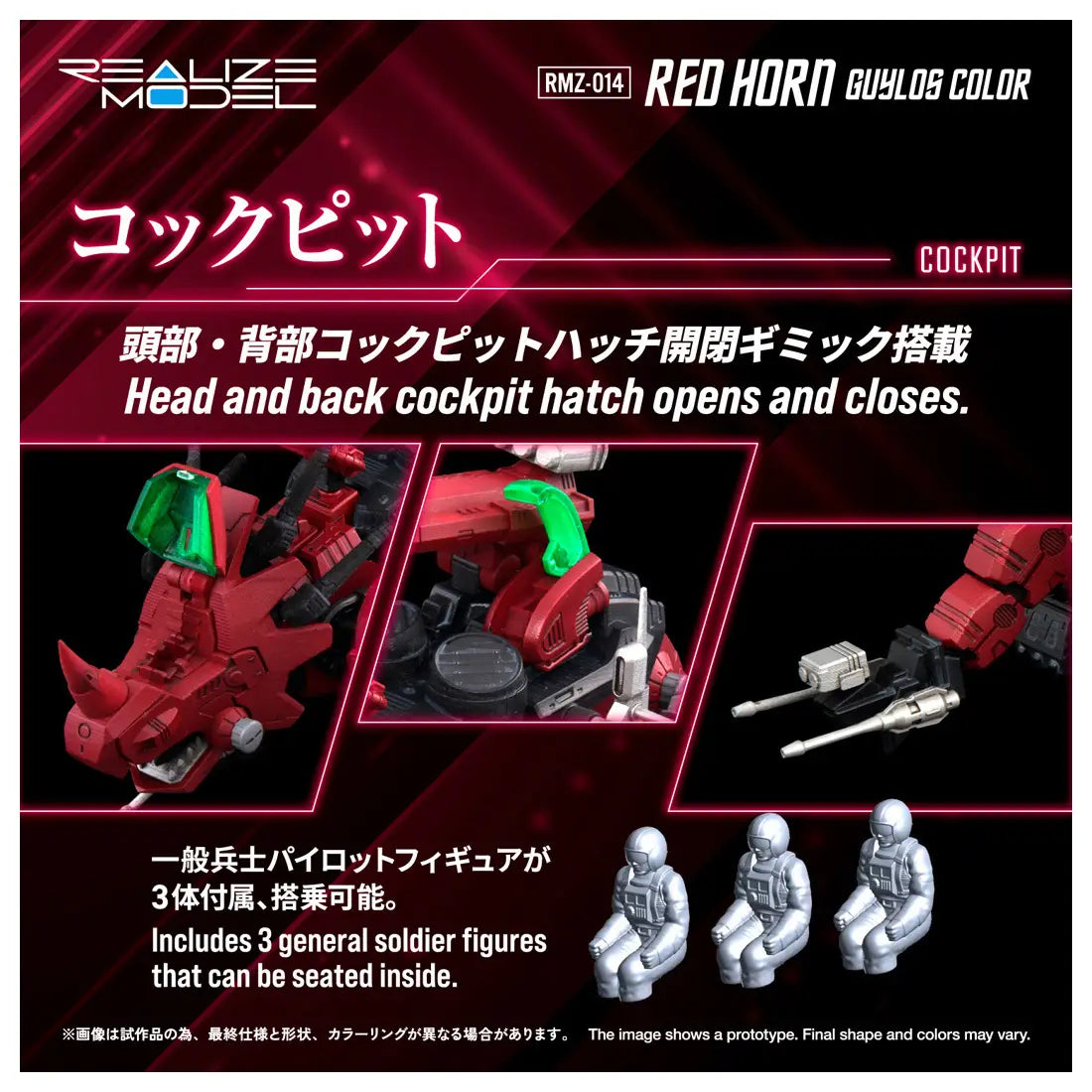 Realize Model Zoids: RMZ-014 Red Horn Guylos Color Styracosaurus - 1/100 Scale Model Kit
