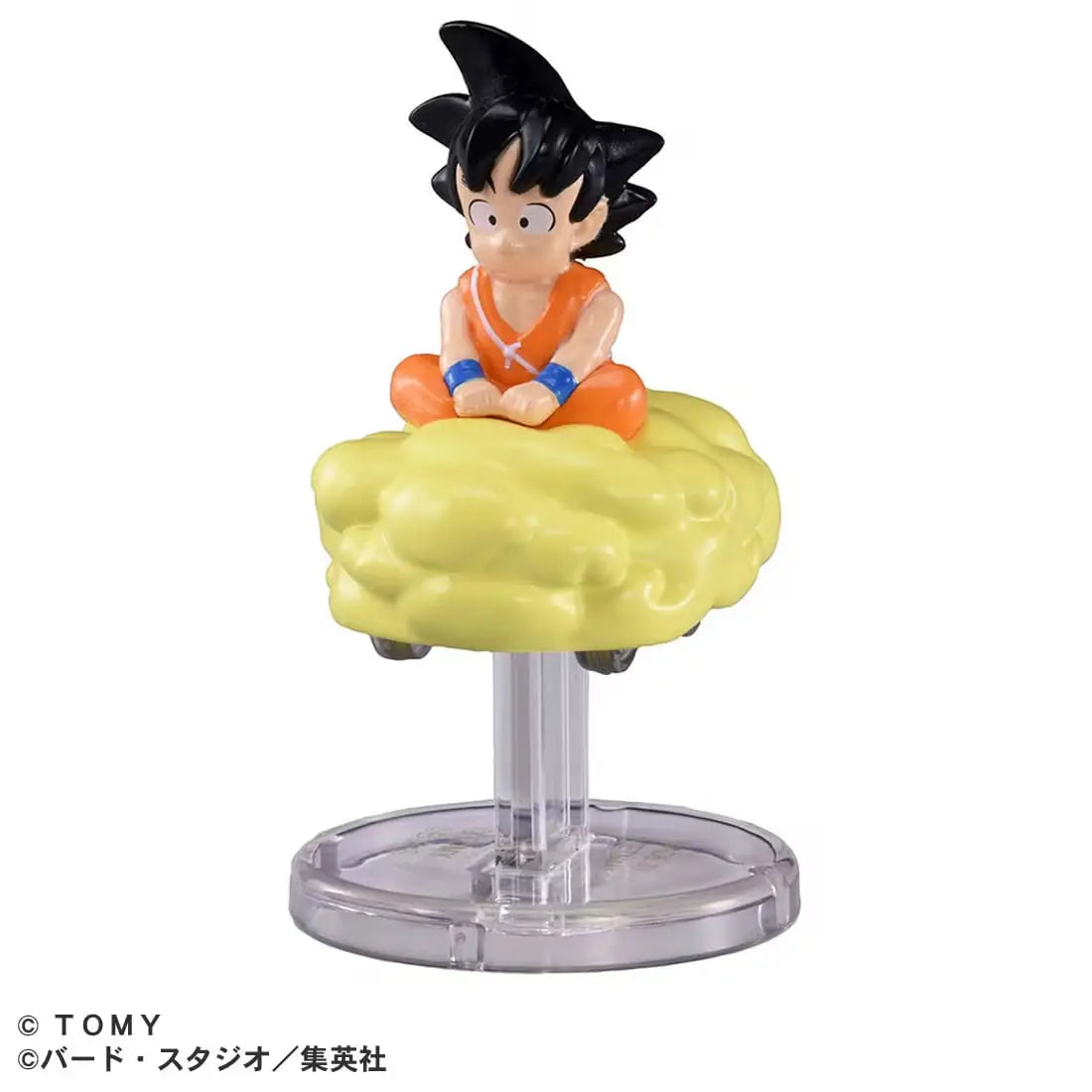 Dragon Ball Son Goku's Flyin - Diecast Vehicle