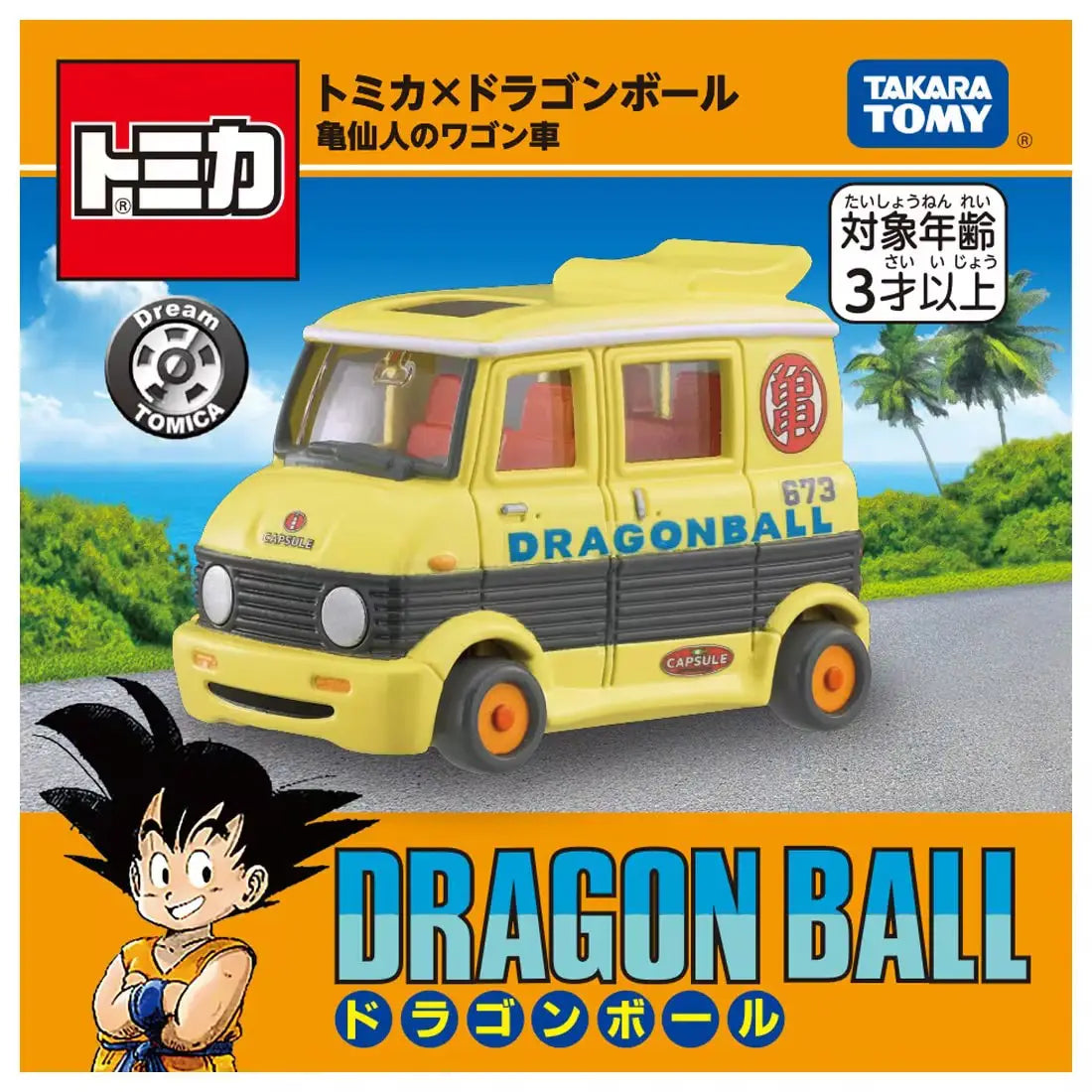 Kakeru Dragon Ball Master Roshi's wagon car - Diecast Vehicle