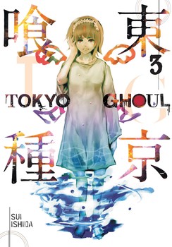 Tokyo Ghoul: Vol. 3 (Older Teen 16+)