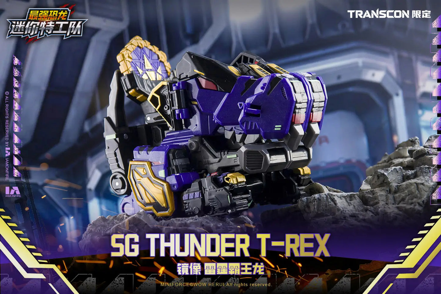 Mini Force X: Transcon SG Rex Kaizer D7 - Transformable Action Figure